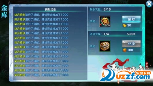 剑侠情缘3手游刷元宝脚本|剑侠情缘3手游刷元