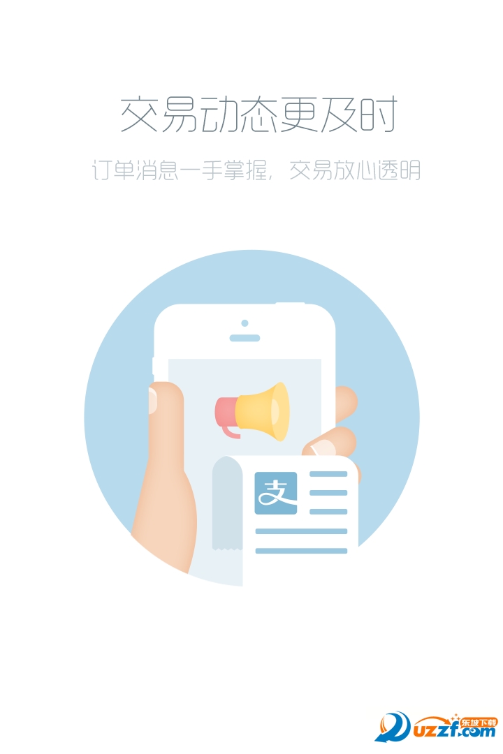 交易猫手游交易平台2.1.2 官网最新版