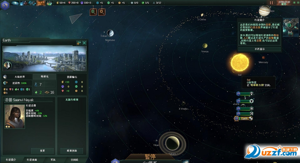 群星控制台代码秘籍大全好不好_群星控制台代