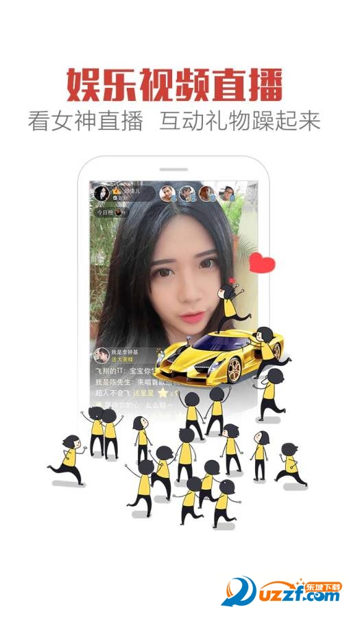 TT语音手机版(游戏语音软件)好不好_TT语音手