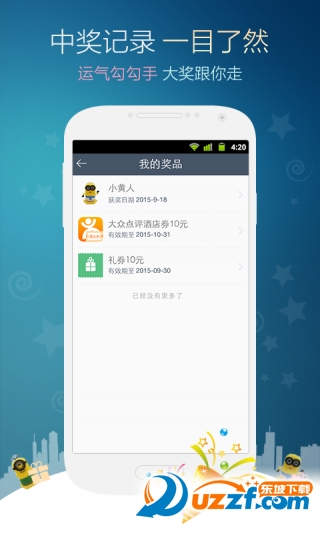 万达影院官网app下载|万达影院(官方移动客户
