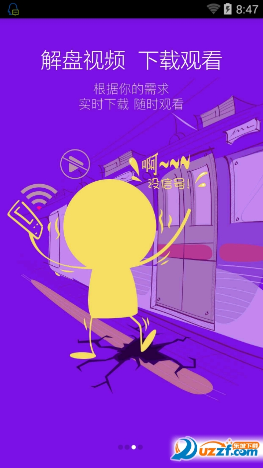 爱股轩讲堂app|爱股轩(股票专业分析)2.0.0 官网