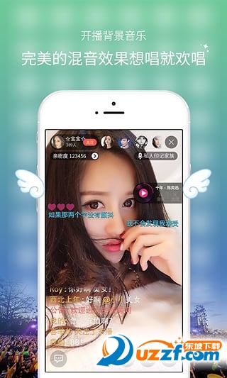 欢乐直播电脑版好不好_欢乐直播电脑版用户评