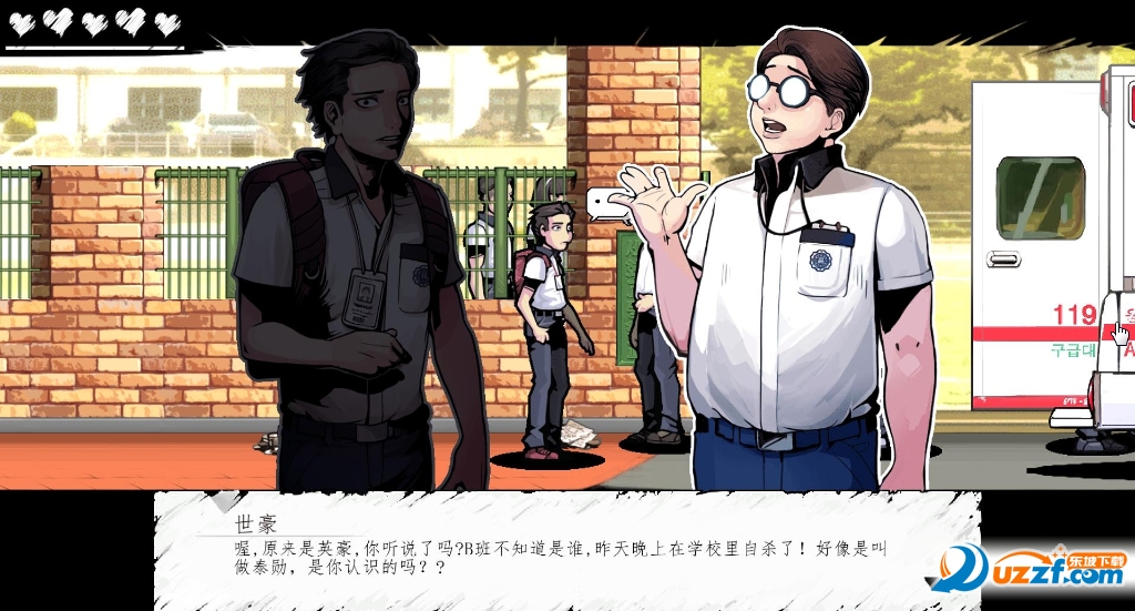 昏迷游戏电脑版下载|昏迷The Coma(韩国2D恐