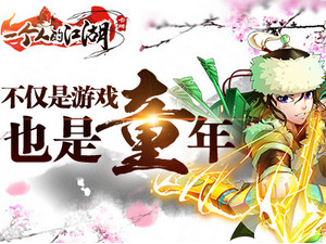 武侠手游_武侠手游哪个好玩_武侠手游排行榜