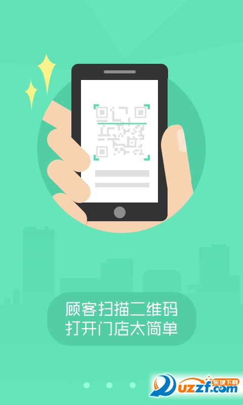 美团外卖商家版app下载|美团外卖商家版手机版