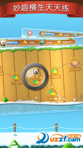 天天练乐乐课堂app下载|天天练乐乐课堂下载手