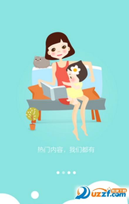 启蒙睡前故事app下载|儿童睡前故事在线听(启