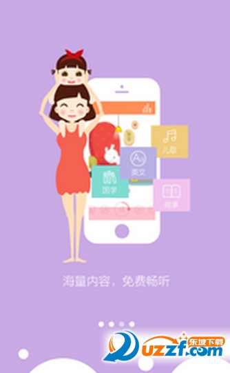 启蒙睡前故事app下载|儿童睡前故事在线听(启