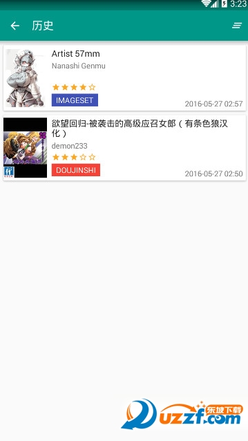 e绅士漫画免费在线观看|e绅士漫画app下载1.0