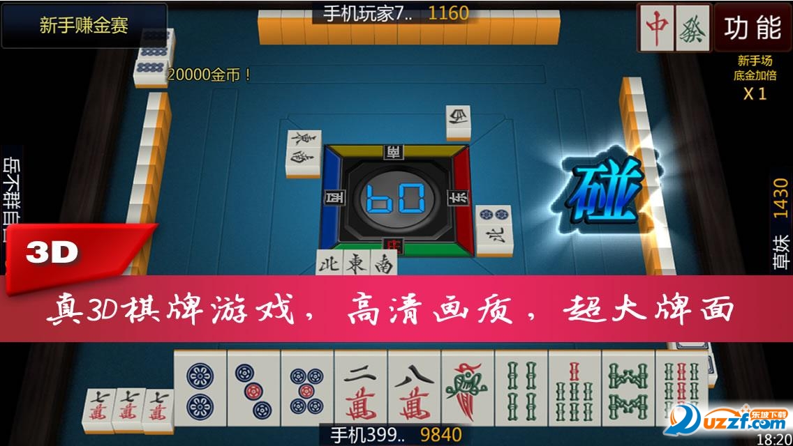 天津麻将下载|赖子山庄天津麻将下载1.0.1安卓