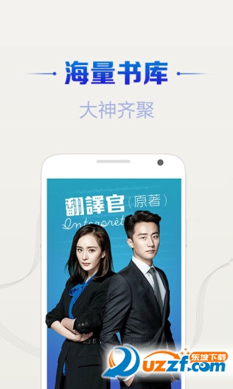 咪咕阅读破解版下载|咪咕阅读破解版6.0.5 安卓