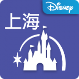 上海迪士尼乐园app手机客户端|上海迪士尼度假