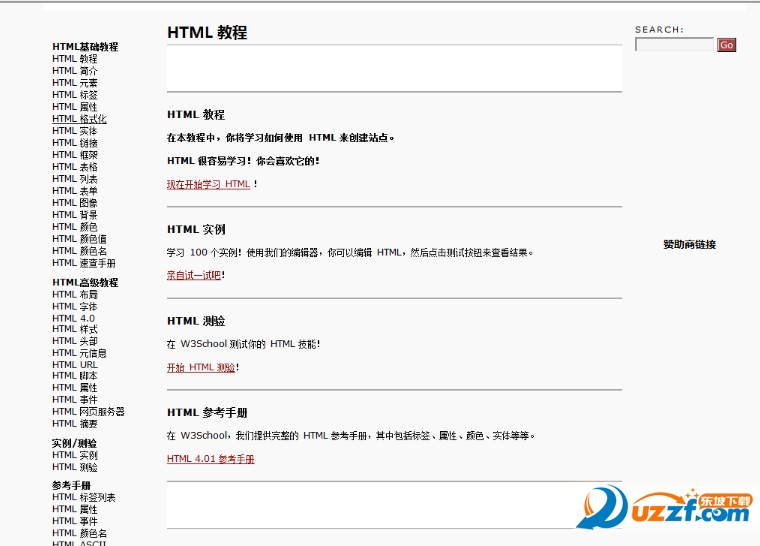 计算机所有设计程序语言代码工具书好不好_计