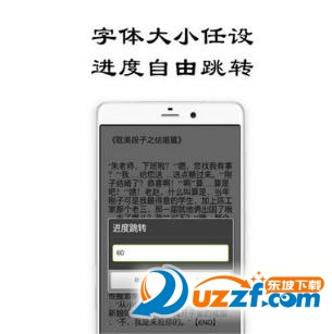 耽美小说h肉文app|耽美段子手机app(腐女阅读