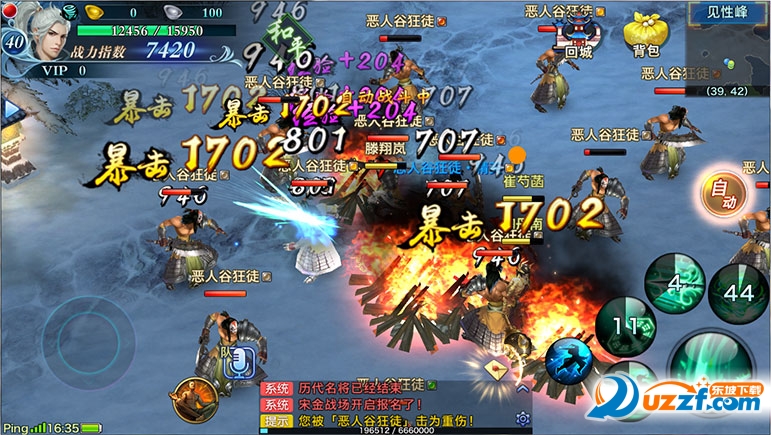 剑侠情缘手游单机游戏下载|剑侠情缘手游单机