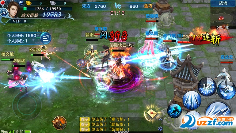 剑侠情缘手游单机游戏下载|剑侠情缘手游单机