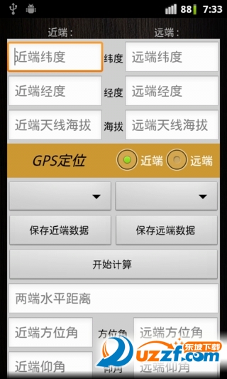 超级工程师安卓最新版下载|超级工程师调星软