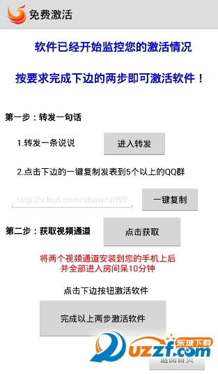 火星鸟随意看破解版|火星鸟随意看安卓版1.0 免