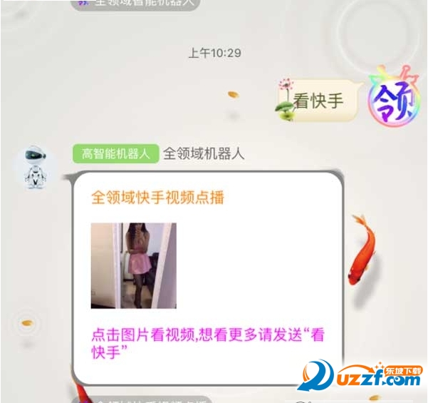 晨风qq机器人卡片模式破解版|晨风机器人卡片