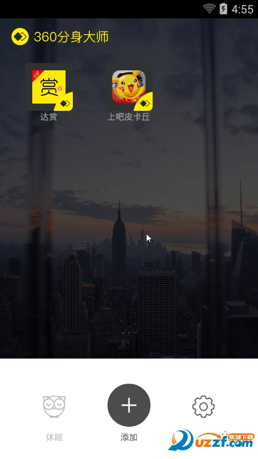 360分身大师app下载|360分身大师(游戏微信双