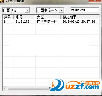 批量查询CF封号时间源码|cf封号查询免费解封