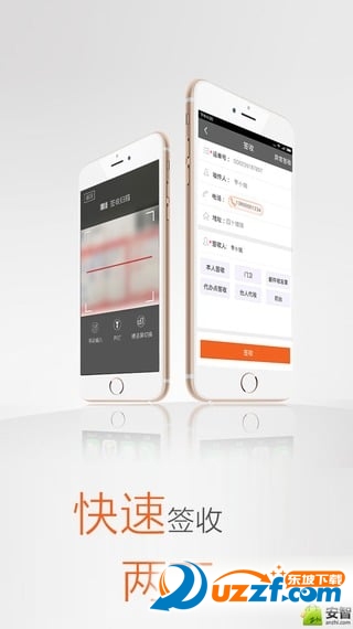圆通行者apppc版下载|圆通行者app电脑版1.0官