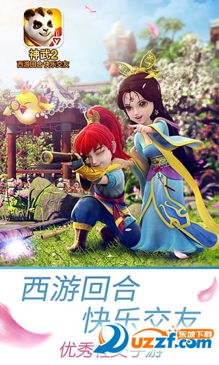 神武2手游多开器好不好_神武2手游多开器用户