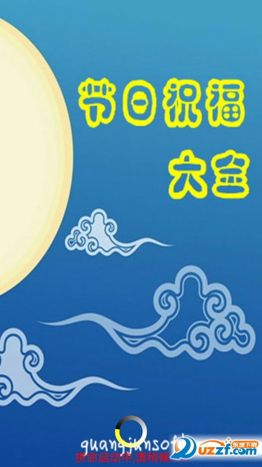 五四青年节祝福语大全素材下载|五四青年节祝