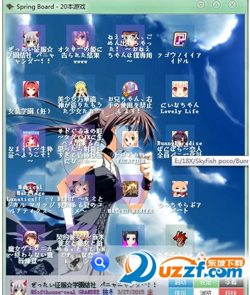 galgame翻译器vnr好不好_galgame翻译器vnr用