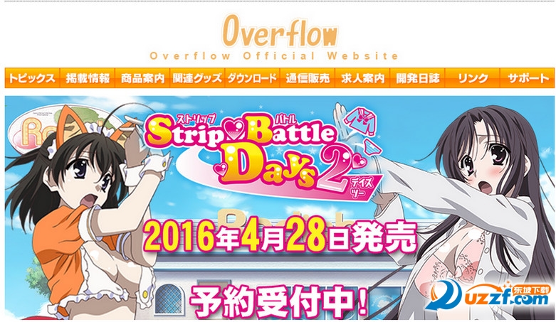 日在野球拳2动画百度云|日在野球拳2提取动画