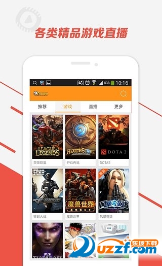 斗鱼清爽版下载|斗鱼TV去广告清爽版1.0.8 官方