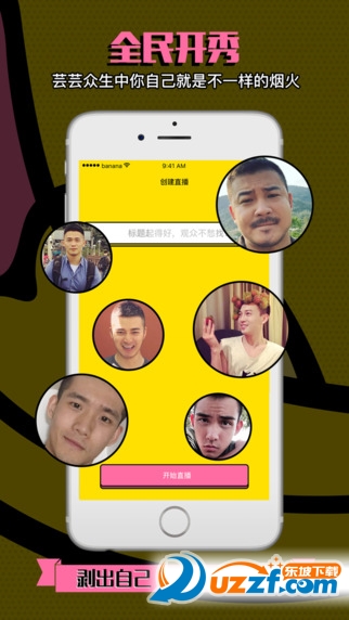 香蕉直播安卓版下载|Aloha香蕉直播(帅哥直播平