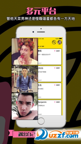 香蕉直播电脑版|Aloha香蕉直播电脑版1.0 官网