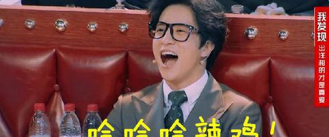 火星情报局薛之谦表情|火星情报局薛之谦完整表清包v1.0-东坡下载