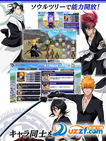死神brave souls下载|死神勇敢的灵魂(BLEACH
