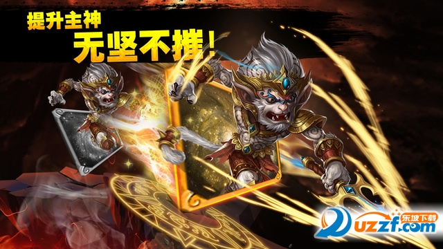 王者荣耀3D手游下载|王者荣耀3D内购破解版1