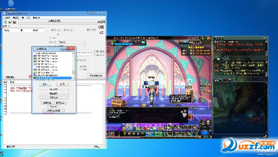 dnf无视图标辅助|辉哥哥DNF无视图标辅助060