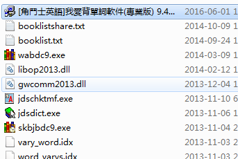 角斗士我爱背单词9破解版|角斗士我爱背单词9