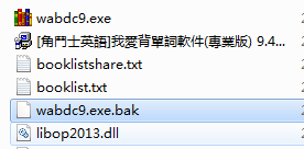 角斗士我爱背单词9破解版|角斗士我爱背单词9