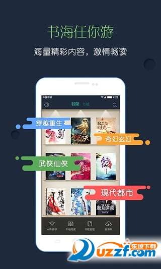 塔读文学看小说免费版下载|塔读文学vip破解版