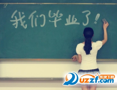 2016毕业季同学录留言|2016高考毕业季同学录