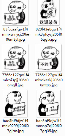 高考语文漫画作文题目gif动态表情|2016高考漫