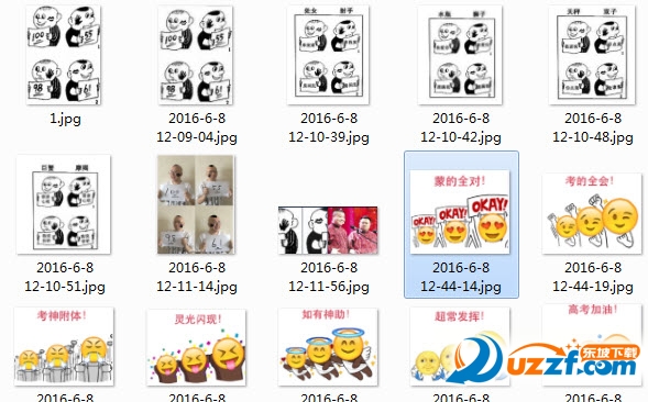 2016广东高考漫画作文表情包|这作文火了漫画