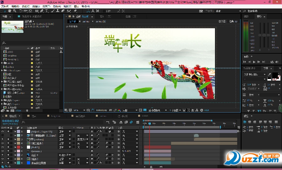 微信小视频ae模板|微信小视频端午节ae模板最