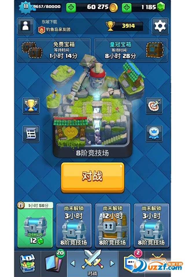 部落冲突皇室战争账号装逼图片生成器