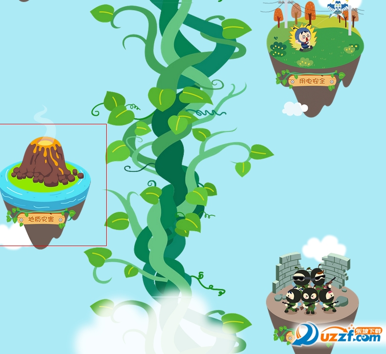 2016年吉林省中小学生安全知识网络竞赛app