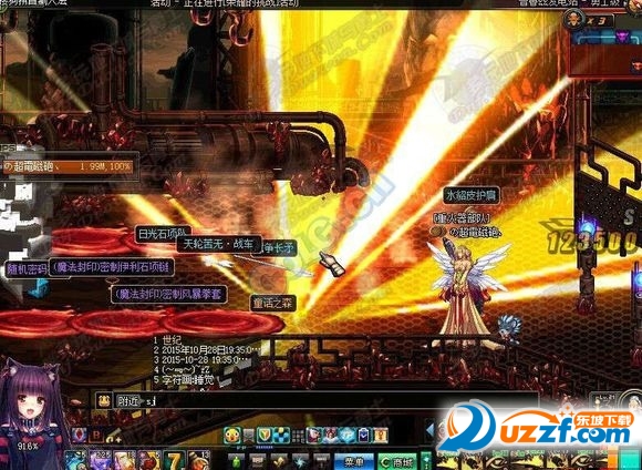 dnf地下城深渊爆史诗ss超大闪光补丁