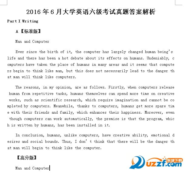 2016大学英语六级试题|2016大学英语六级试题