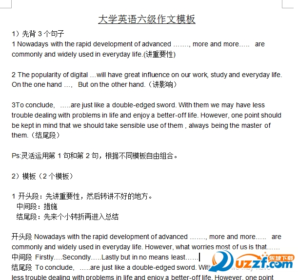 2016大学英语六级作文真题范文|2016大学英语